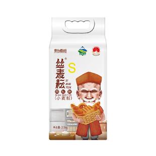 丝麦耘高筋面粉5斤新疆面包粉小麦粉饺子包子手工面通用粉