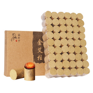 纯艾草艾柱艾条家用官方旗舰店正品五年陈艾叶小艾绒棒条短艾灸柱