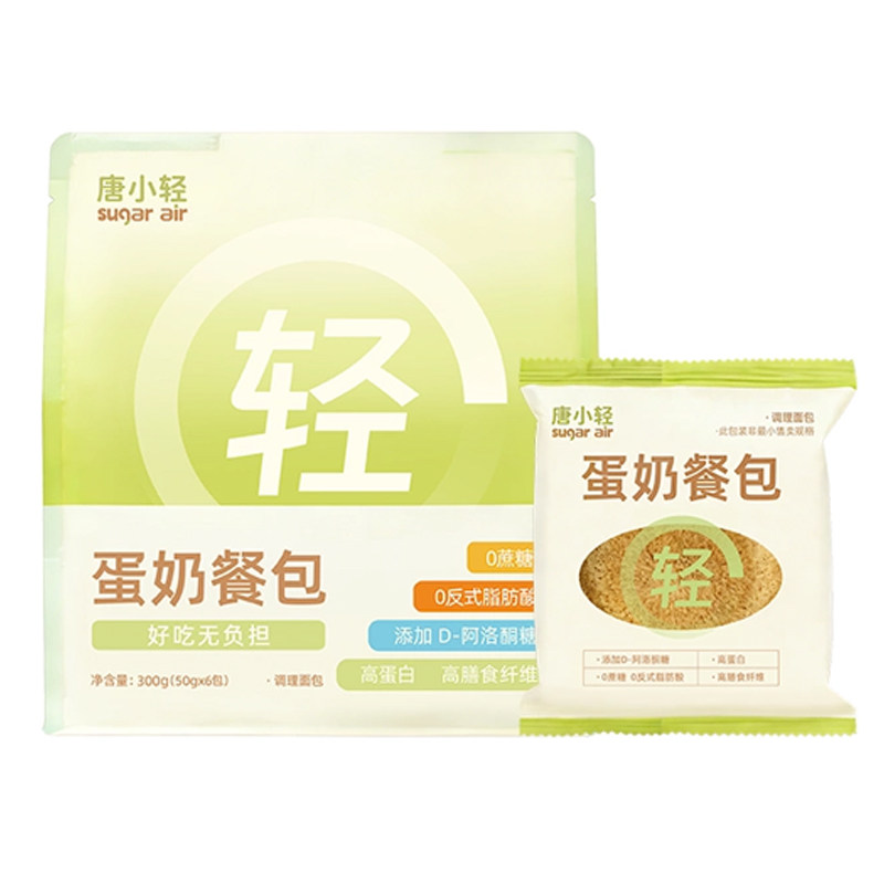 【临期特价】唐小轻低GI低升糖蛋奶餐包吐司面包营养健康早餐全麦