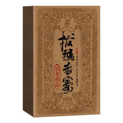 蕴品拔玛老寨普洱老陈茶生茶