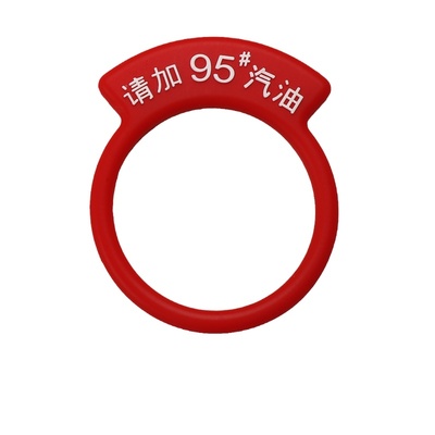 请加95号汽油929895汽车改装油箱