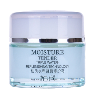 柏氏水库凝肌修护霜50g补水保湿面霜日霜 专柜正品护肤品化妆品