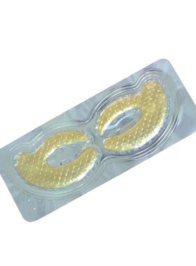 蝶形黄金纯眼纹消水晶眼膜贴淡化细纹黑眼圈紧致眼袋贴补水眼贴膜