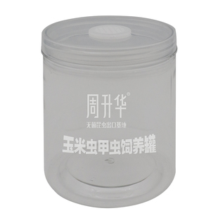 蜜虫饲养罐套餐活体葡萄虫玉米虫独角仙蓝烟秋甲虫成虫幼虫饲养盒