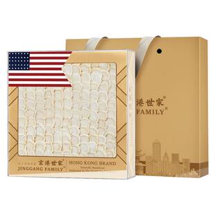 【自营】京港世家美国进口花旗参西洋参切片礼盒正品官方过节送礼