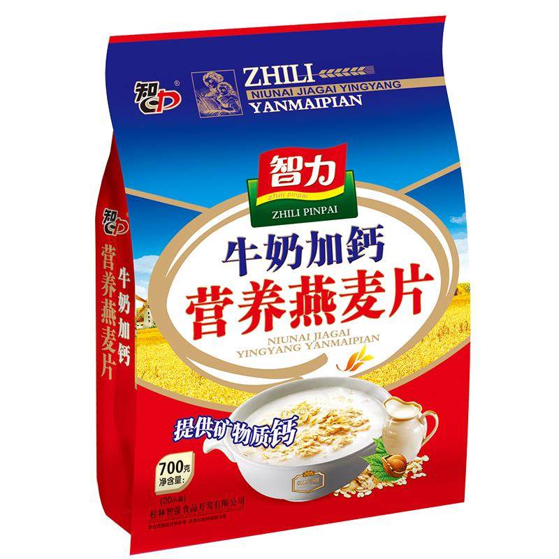 智力牛奶加钙营养燕麦片即食冲饮