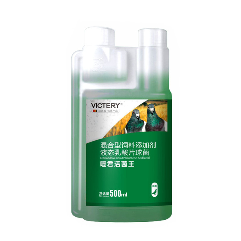 汉诺威噬菌活菌王鸽活菌液益生菌