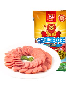 双汇王中王火腿肠肉香52g*10支