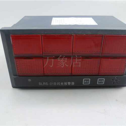 SLRS01B闪光报警器声光一体触电报警器全新库存件无外包装