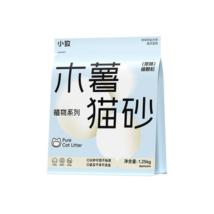 小致细颗粒木薯猫砂除臭近无尘不易粘底植物防臭非纯豆腐沙结团好