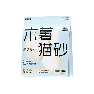 小致细颗粒木薯猫砂结团好