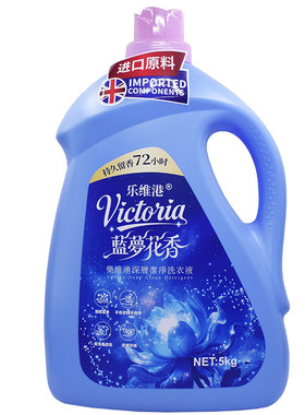乐维港除螨留香洗衣液10斤