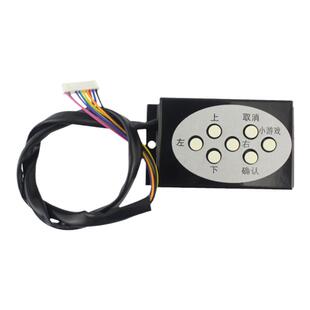 大型鱼机游戏机控制手柄通用铁壳小键盘查账主机数字后台设置按键