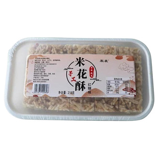 泸州传统手工小吃米花酥糖糕点小时候米花糖炒米糖花生瓜子仁零食