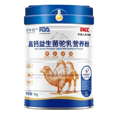 新疆正宗骆驼奶粉中老年人提高免疫力无糖高钙益生菌驼奶官方正品