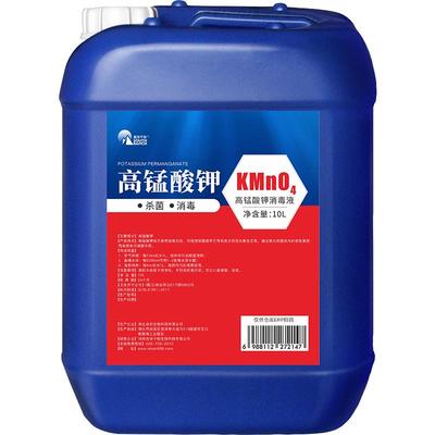 高锰酸钾消毒液溶液养殖清洁