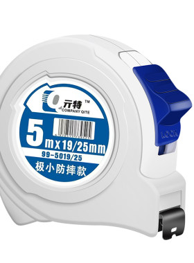 亓特正品防水卷尺加厚加硬防水