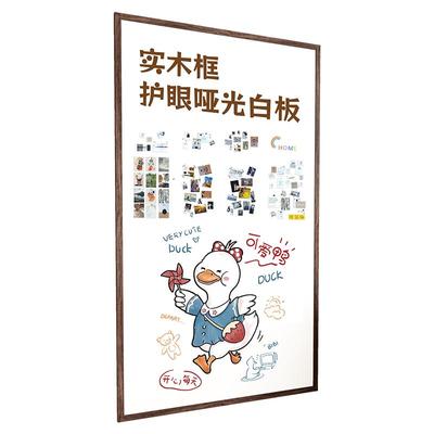 磁博士实木框哑光白板定制