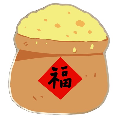 乔迁之喜窗花创意静电贴新房装饰