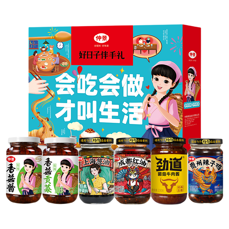 仲景香菇酱拌饭酱上海葱油拌面酱