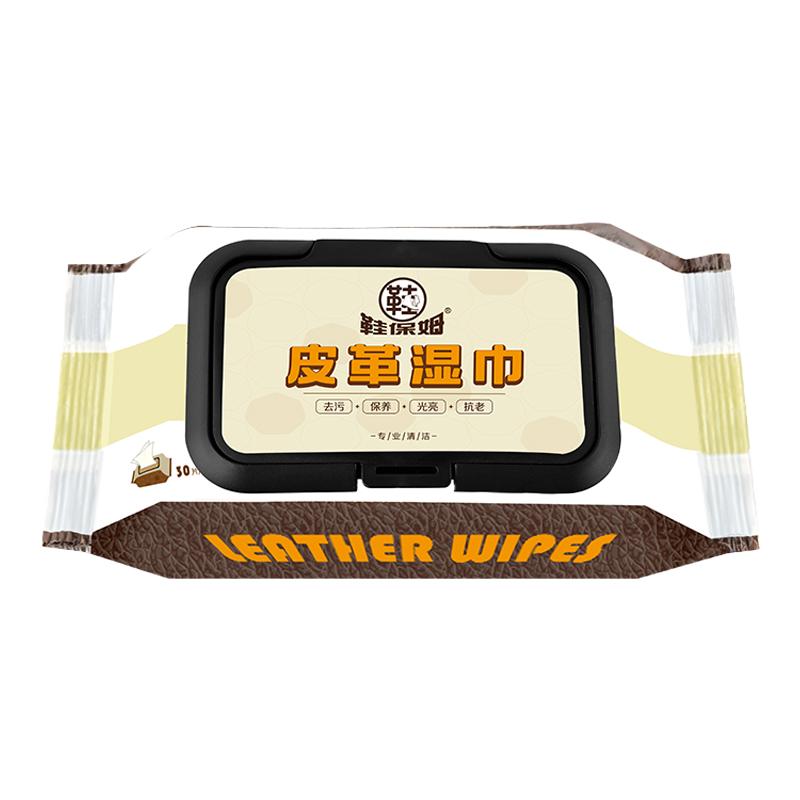鞋保姆皮革湿巾去污保养擦汽车