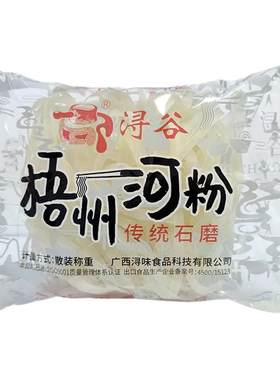 广西正宗河粉老友粉赠酱料包