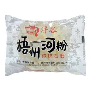 广西梧州石磨河粉速食干粉切粉薄河粉米粉南宁正宗老友粉赠配料包