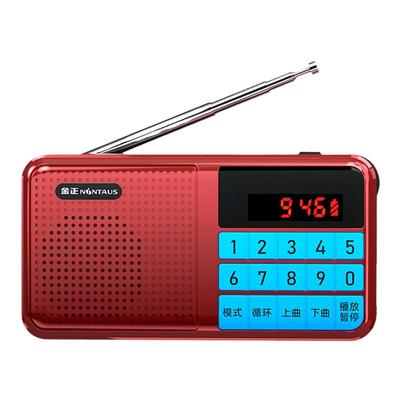 金正插卡收音便携晨练走步