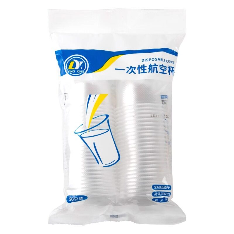 一次性透明加厚塑料杯商用家用