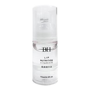BH唇部护理精华唇油玻璃唇变色润唇膏女保湿滋润嘟嘟唇蜜