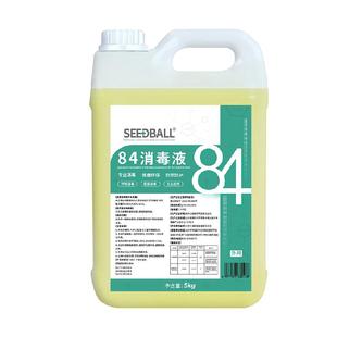 SEEDBALLL84消毒液含氯5L*1桶浓缩型多用途杀菌家居消毒剂消毒水