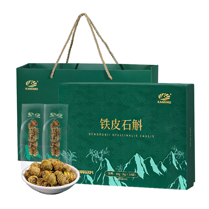 康美铁皮石斛礼盒送年货健康礼品