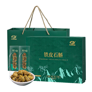 康美铁皮石斛礼盒送年货健康礼品