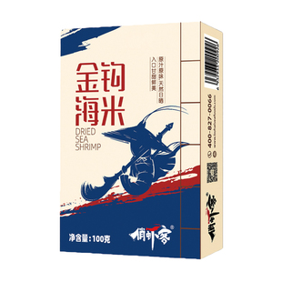 俏虾客【有机金钩海米】干虾仁无抗无激素盐田放养渤海水产即食
