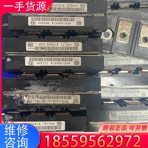 【询价】PD150KN16 模块适用