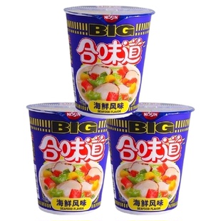 日清合味道方便面大杯big海鲜风味桶面充饥面食泡面速食