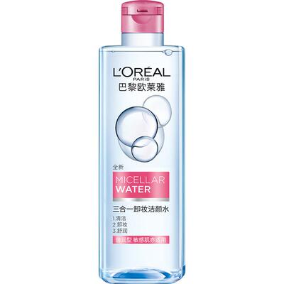 欧莱雅倍润卸妆水舒缓温和洁净