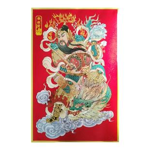 2026金箔门神门贴秦叔宝尉迟恭浮雕不怕水撕不破新年春节过马年画