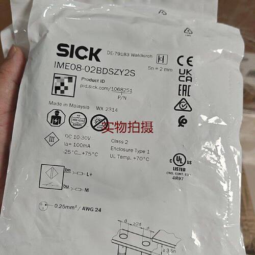 询价-西克接近开关IME0802BDSZY2S订货号10682