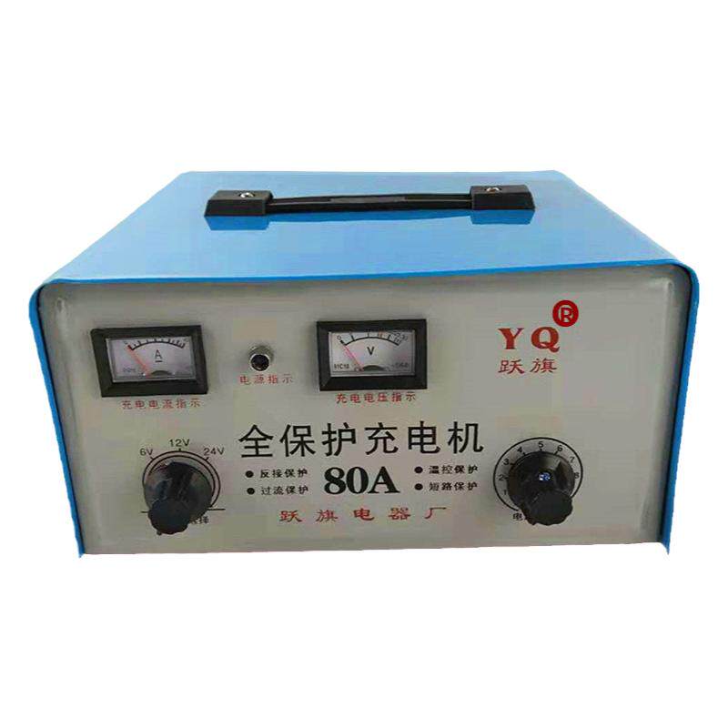 汽车电瓶充电器6V12v24v纯铜多功能大功率蓄电池全智能通用型电机