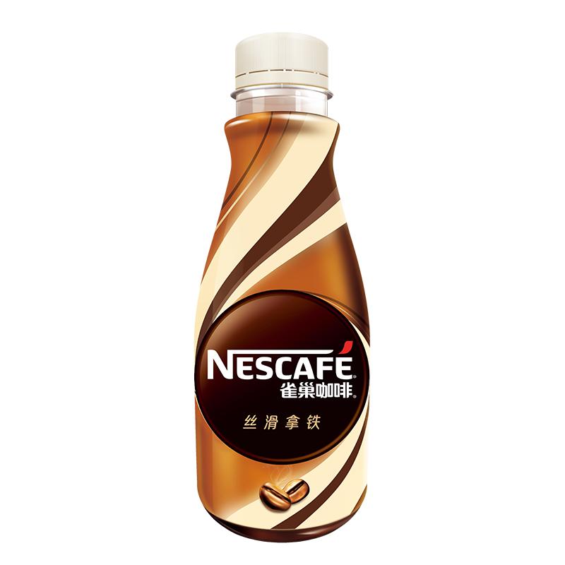 雀巢即飲咖啡飲料絲滑拿鐵268ml*15瓶裝榛果摩卡整箱官方旗艦店