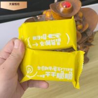 御之味低糖苏打饼干黑麦奶盐咸味早餐代餐梳打鸡翅办公室零食小吃