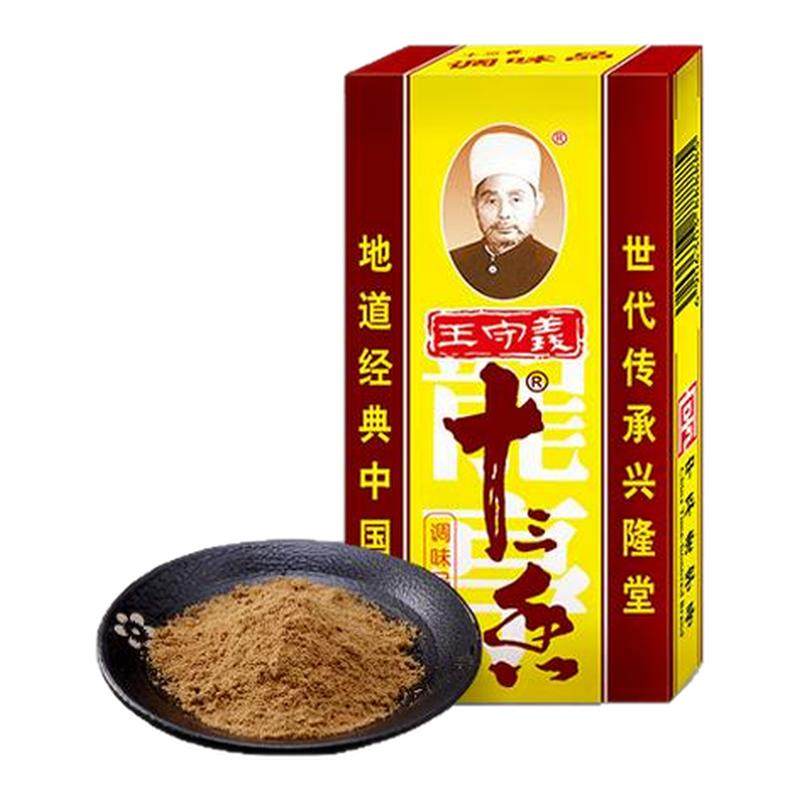 王守义十三香调味料香料甄味选