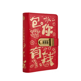 三年二班 存钱夹钱册2025新款暴富密码锁现金存钱本大容量活页防水纸币纪念钞存单收纳册理财记账存钱袋钱包K