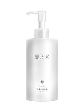 水密码爽肤水女单瓶保湿美白淡斑
