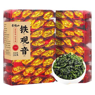 景福山特级云雾绿茶2025正宗明前日照充足新茶浓香耐泡高山茶75g