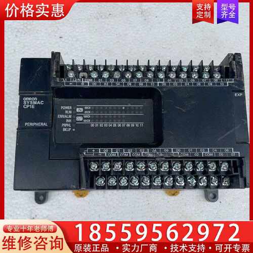 【询价】CP1E-E40SDR-A适用