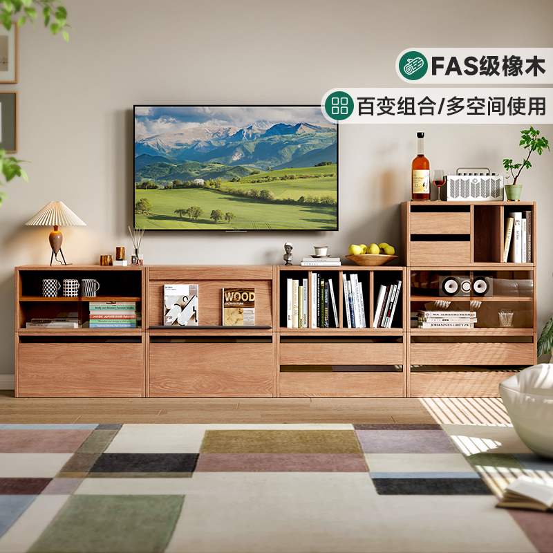 实木书柜模块化自由组合柜现代简约客厅电视柜多功能收纳柜置物柜