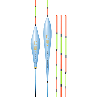小凤仙鲫鱼漂轻口高灵敏浮漂醒目加粗尾纳米浮漂野钓全套装正品漂
