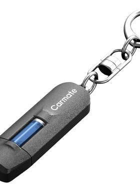 快美特防静电钥匙扣释放器汽车